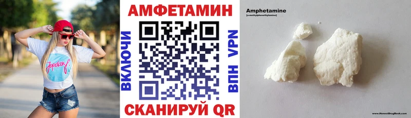 АМФЕТАМИН 98%  Дмитров 