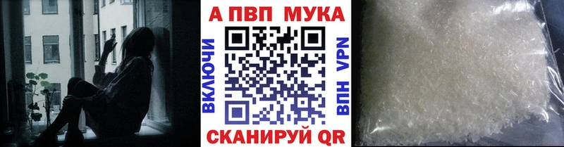 shop как зайти  Дмитров  A-PVP Соль 