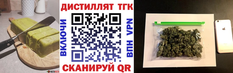 купить   Дмитров  ссылка на мегу ССЫЛКА  Еда ТГК конопля 