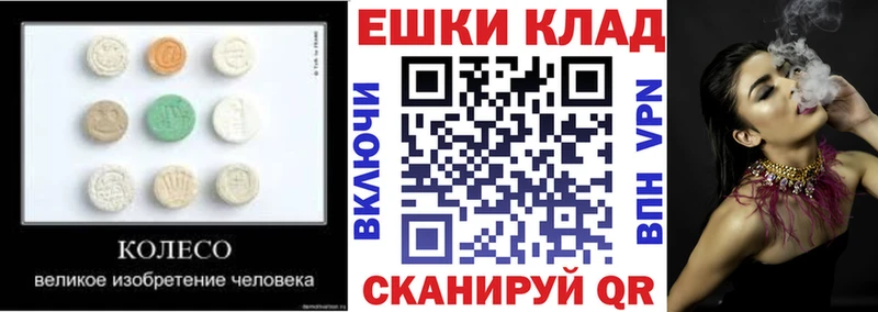 ЭКСТАЗИ mix  Дмитров 