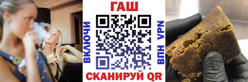 ГАШ индика сатива  наркошоп  Дмитров 