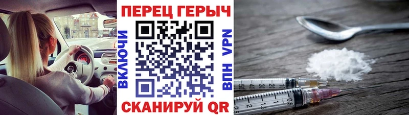 сколько стоит  Дмитров  Героин герыч 