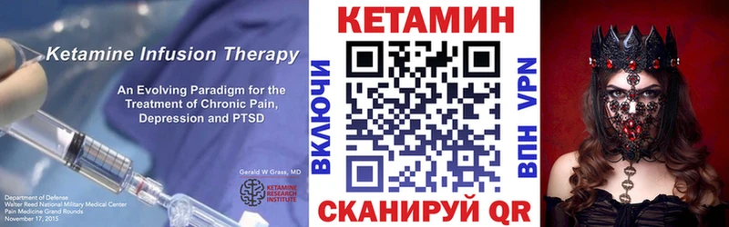 КЕТАМИН VHQ  Дмитров 