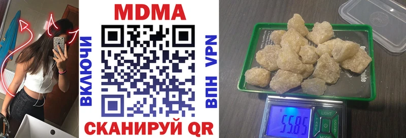 купить  сайты  Дмитров  MDMA молли 