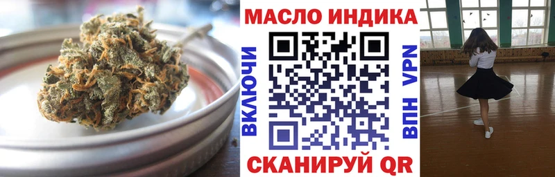 ТГК гашишное масло  kraken как войти  Дмитров 